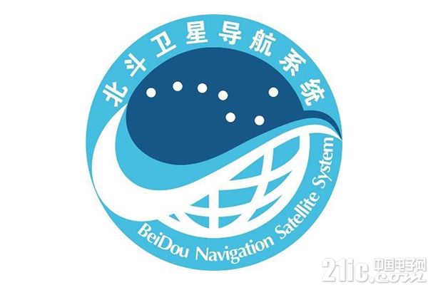 北斗導航啟動認證試點 今年計劃發射18顆組網衛星