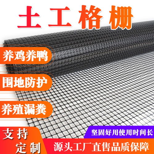 品質(zhì)鑄就坦途 江西德州潤(rùn)澤土工格柵鋼塑產(chǎn)品解析